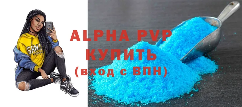 Alpha PVP мука  Елизово 