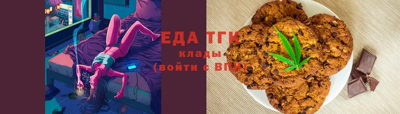 Canna-Cookies конопля  наркошоп  Елизово 