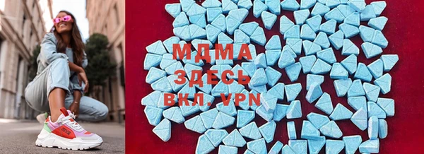 MDMA Богданович