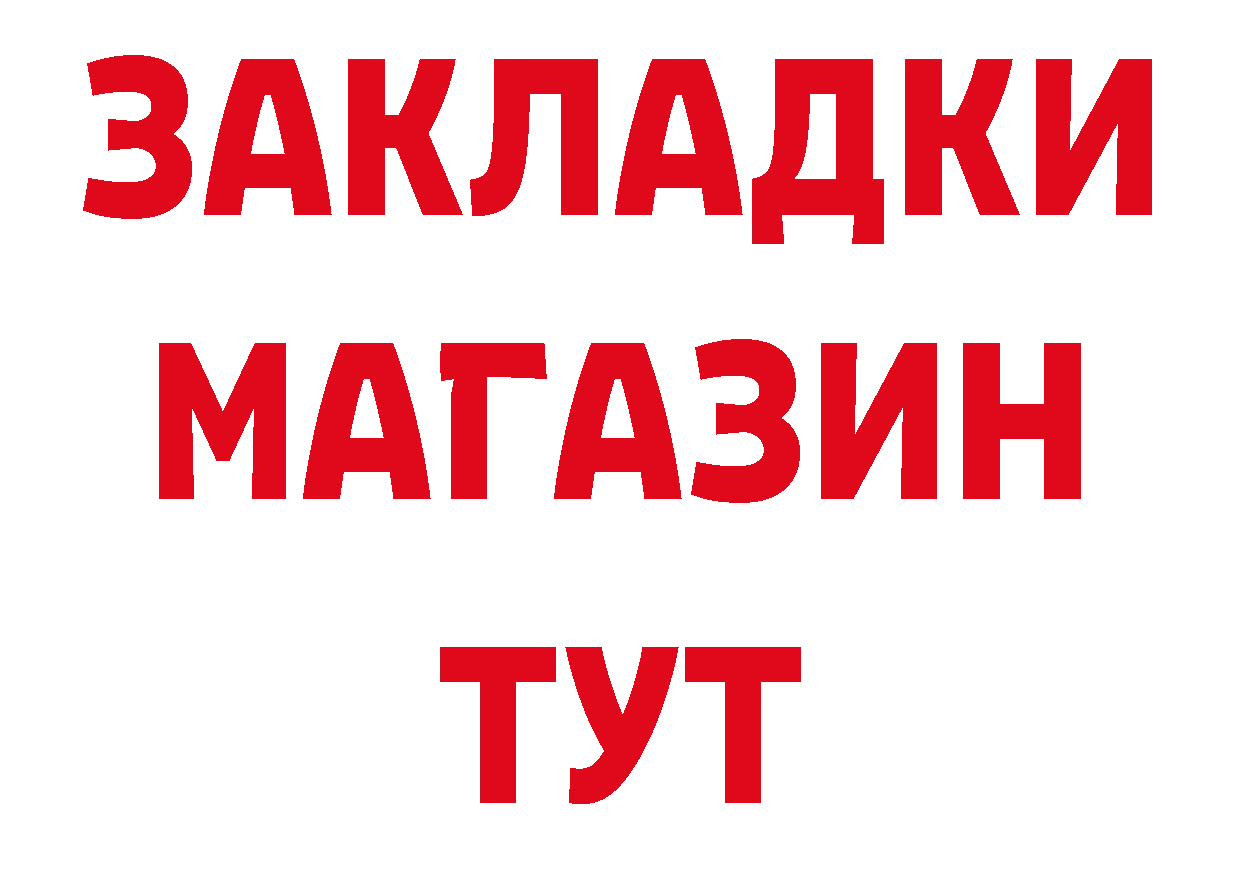 БУТИРАТ оксана ТОР это блэк спрут Елизово