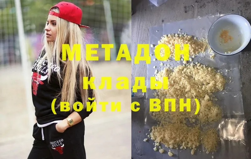 даркнет сайт  Елизово  МЕТАДОН methadone 